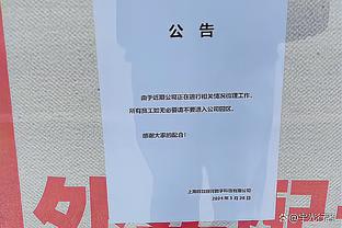 该怎么吹？文班连续两场至少25分10板5助5帽 NBA历史新秀首人